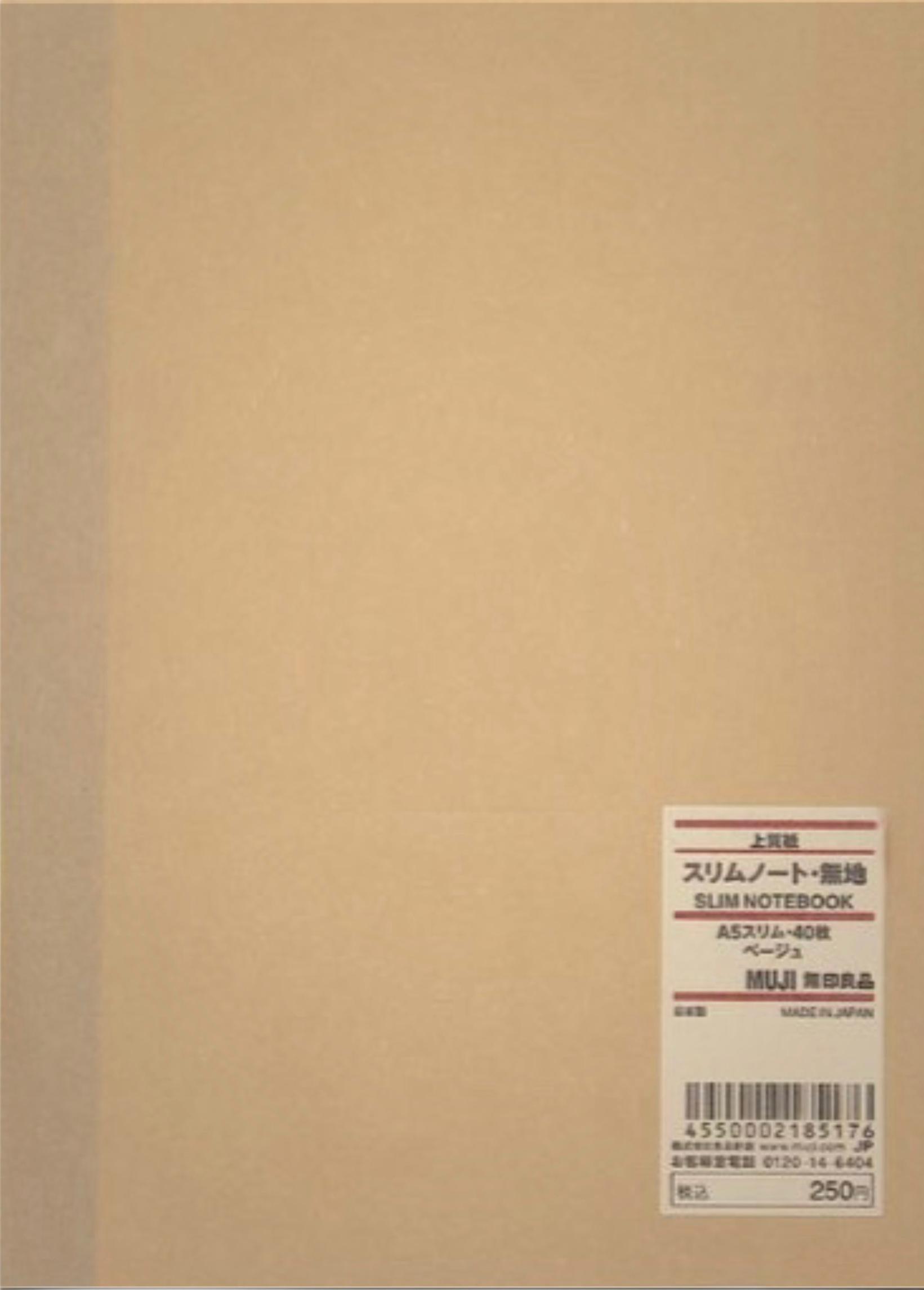 Notebook Cover